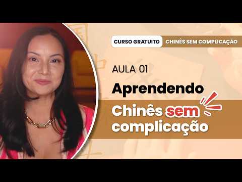 [Curso RÁPIDO de Mandarim] Aula 01 - Chinês SEM Complicação