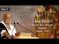 Day 3 Manas Ram Mandir Ram Katha 932 Ayodhya 26 02 2024 Morari Bapu