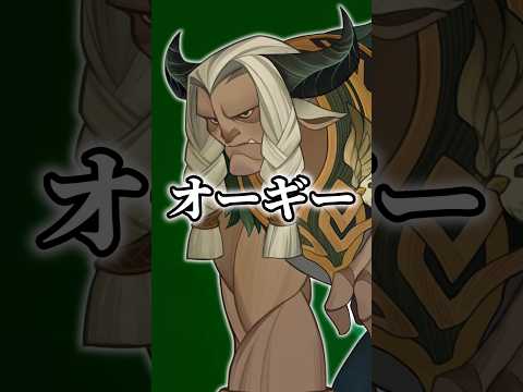 AFKアリーナ初心者必見！オーギーの魅力を徹底解説！