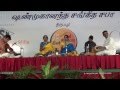 Ranjani Gayathri Chandrasekara Esaa Shanmukhananda Sangeetha Sabha Tirupur
