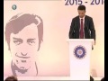 Rahul Dravid Delivering Speech At MAK Pataudi Lecture 2015 In New Delhi