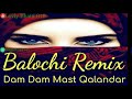 Balochi Best Remix Song Dam Dam Mast Qalandar Lade Lade Remix Song Lovly Bhatti619