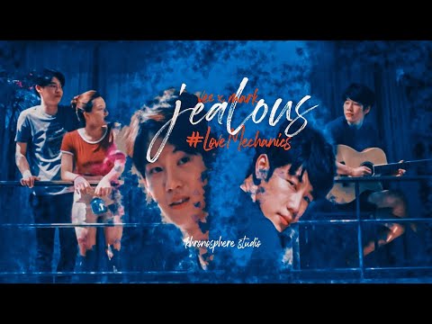vee x mark ♡ jealous | BL