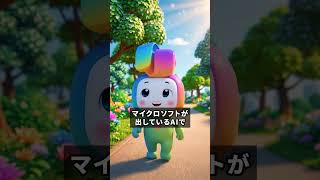 この10個知らない人AI時代詰みます#AI活用 #生成AI #ChatGPT活用 #AIツール