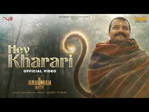 Hey Kharari — watch video