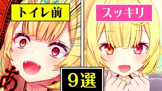 トイレの後は声がスッキリしてる星川サラ