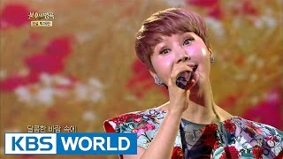 Park Heykyoung (박혜경) - Lucky Morning [Immortal Songs 2 / 2017.04.08]