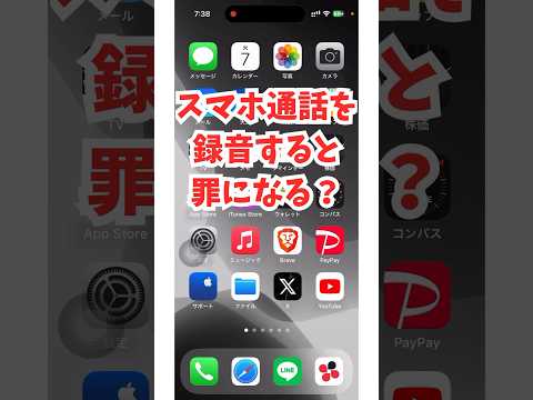 Androidのアップデートで携帯電話が静かになるはず - それが理由