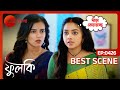 ফুলকির ভয়ে ঈশিতা কাঁপছে Phulki Ep 426 Best Scene Zee Bang