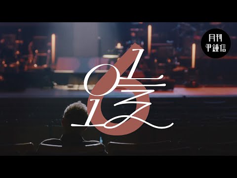 [MV] 2025 월간 윤종신 Repair 6월호 - 오늘