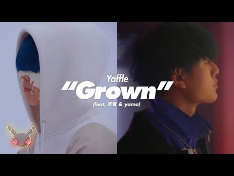 【公式】Pokémon 25: Yaffle – Grown(feat. 空音 & yama)