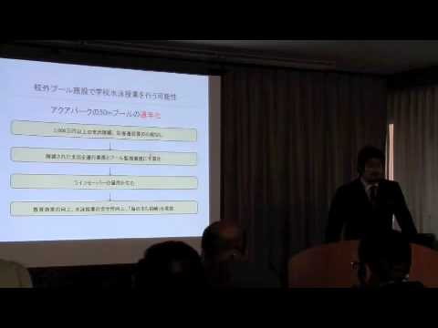 20120518_5柏崎の個性・魅力づくり調査研究業務委託報告会