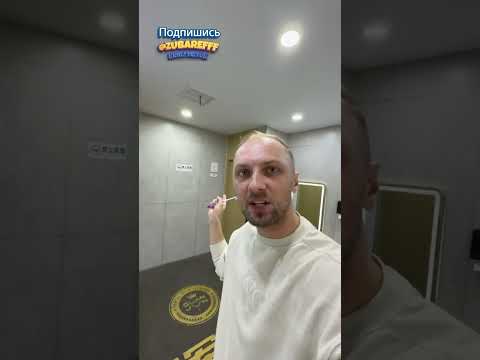 Скажите ! Зачем ?!? 😂 | мемы | приколы от Зубарев #юмор #китай #Shorts @zubarefff11