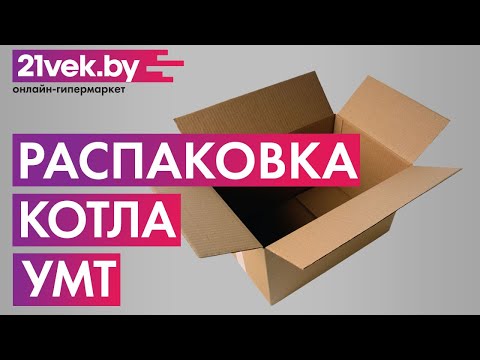 Миниатюра изображения товара Электрический котел УМТ Сангай ЭВПМ-3 / 10003001 (ТЭН из нержавеющей стали)