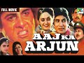 Aaj Ka Arjun Amitabh Bachchan Jaya Prada Amrish Puri Kiran Kumar Full Hindi Movie