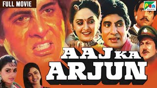 Download lagu Aaj Ka Arjun | Amitabh Bachchan, Jaya Prada, Amrish Puri, Kiran Kumar | Full Hindi Movie mp3 Download lagu Aaj Ka Arjun | Amitabh Bachchan, Jaya Prada, Amrish Puri, Kiran Kumar | Full Hindi Movie mp3