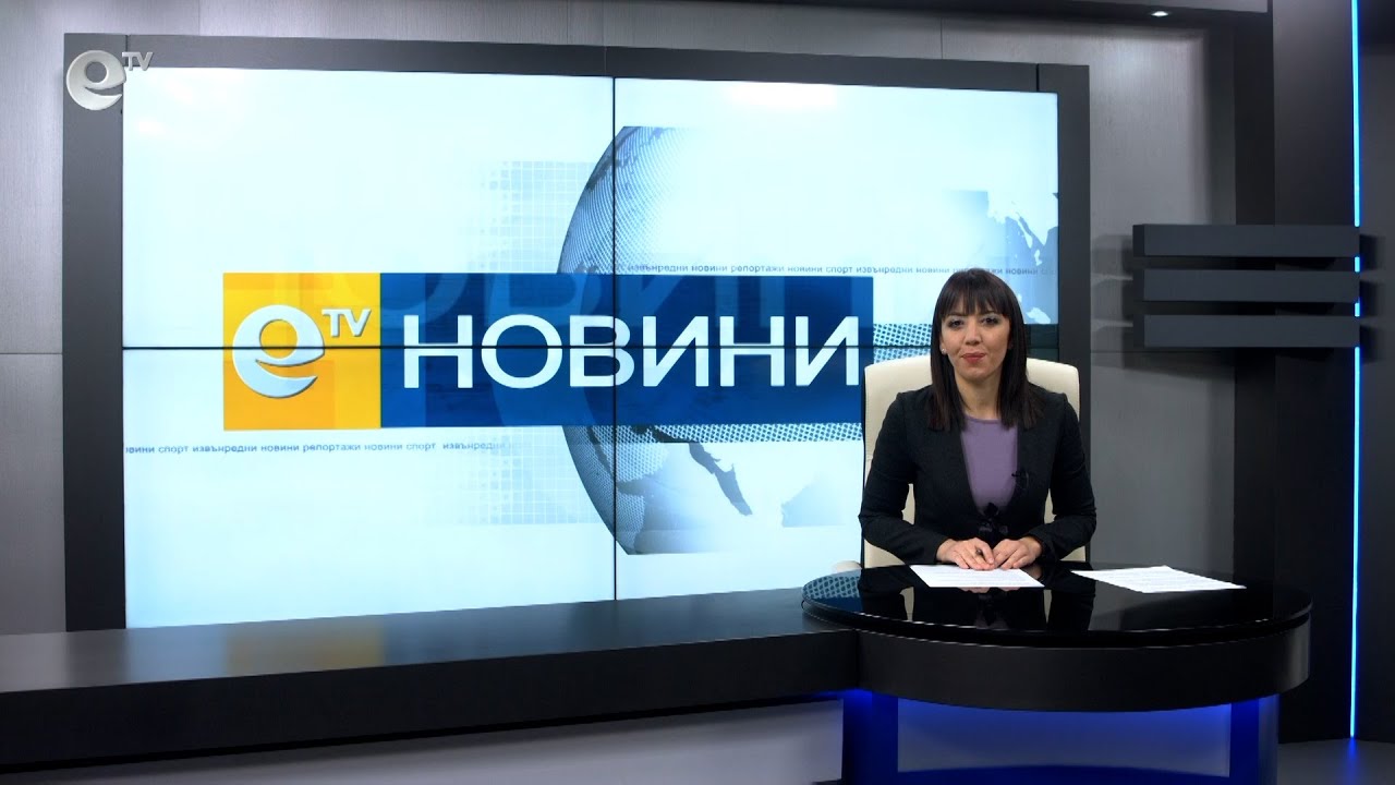 Новини 22 02 2021