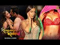 Rangeen Kahaniyan Lehenga Chunri Shiny Dixit Pooja Poddar Sahil Sambyal Hindi Movie
