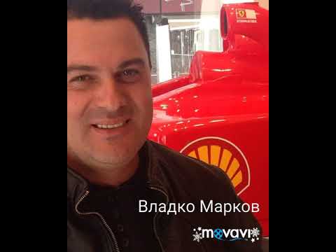 Владко Марков - Македонска китка 2
