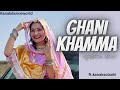 Ghani khamma || ft.kanaksolanki ||new Rajasthani dance 2023|| kanakdanceworld