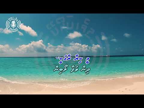 Mee Kiyaa Raagakee - 4k UHD - Karaoke