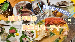 【もちくま誕生祭】わかりにくい店だけど最高！「遊人」