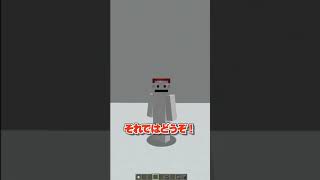 マイクラ建築　プロが作るマイクラ豆腐建築３選　#minecraft   #マイクラ  #マインクラフト #マイクラ建築