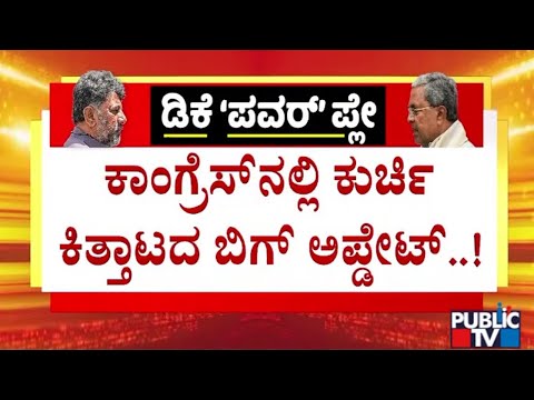 ಗಾಜಾ ಮೇಲೆ ಇಸ್ರೇಲ್‌ ಡ್ರೋನ್ ದಾಳಿ - 24 ಪ್ಯಾಲೆಸ್ಟೀನಿಯರು ಸಾವು | Public TV