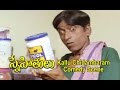 Snehithulu Telugu Movie Kallu Chidambaram Comedy Scene Vadde Naveen Raasi ETV Cinema