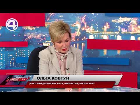 Ольга Ковтун: как поступить на медицинский в 2021 году?