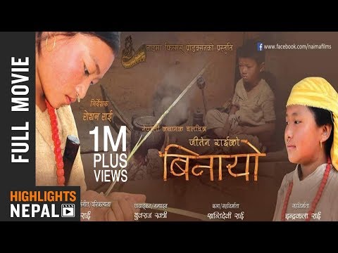 BINAYO | Alisha Rai, Pusan Kirat Rai, Sandhya Rai | New Nepali (Kirati Historical) Full Movie 2018