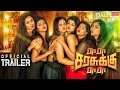 Ra Ra Sarasukku Ra Ra Trailer Keshav Depur GKV A Jayalakshmi Sky Wanders Entertainment