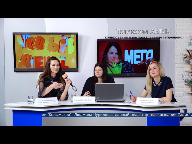 «Новый день» выберет МЕГА-леди Ангарска!