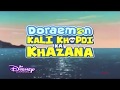 Doraemon And Nobita In Treasure Hunting In Hindi
