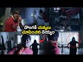 Thief And Devil Funny Roberry Thagubothu Ramesh Latest Movie Scenes Telugu Movie Scenes