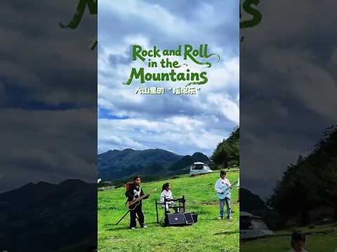 Rock and Roll in the Mountains