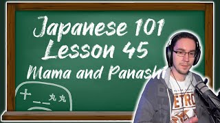 Japanese 101 Lesson 45 Using まま and ぱなし
