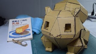 [創作] 紙模型，妙蛙種子
