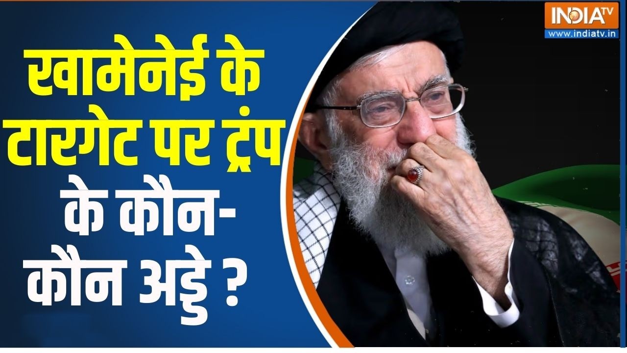 America Vs Iran War Update : खामेनेई के टारगेट पर ट्रंप के कौन-कौन अड्ड?