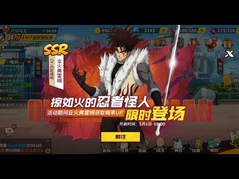 Hellfire Flame skill! A bit complicated, but a bit strong