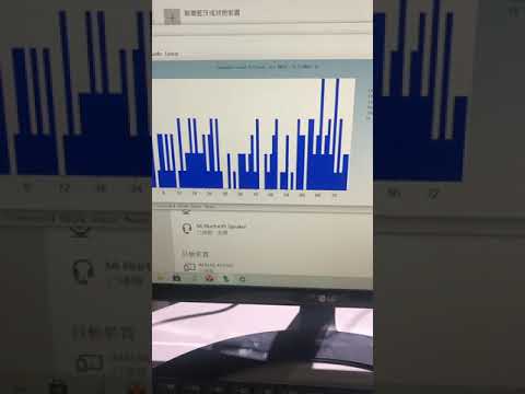 ATOMTEx AT6130操作藍芽02