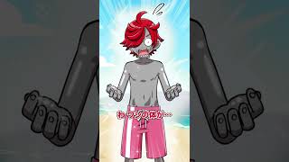 Download lagu The guy who forgot sunscreen at the beach. The disastrous aftermath where his skin turned silver ... mp3