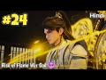 Supreme Saint Returns From The Future To Save His Lover And Take Revenge Against Heaven Part 24
