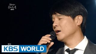 Lim ChangJung - Sad Monologue / Love Again [Yu Huiyeol's Sketchbook]