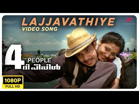 Lajjavathiye Video Song | Full HD | 4 the People Malayalam Movie | Jassie Gift | Bharath | Narain