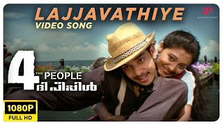 Download lagu Lajjavathiye Video Song | Full HD | 4 the People Malayalam Movie | Jassie Gift | Bharath | Narain mp3 Download lagu Lajjavathiye Video Song | Full HD | 4 the People Malayalam Movie | Jassie Gift | Bharath | Narain mp3