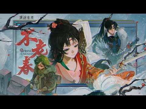 Version 3.4 EP - "Spring Unending" | Reverse: 1999