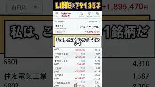 #お金の知識 #資産運用初心者 #副業探し #副業おすすめ #在宅副業 #収入アップ #お金稼ぐ #将来不安 #老後資金 #年金対策 #節約術 #家計管理
