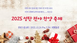 설교 동영상 메인 