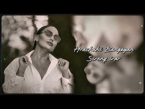 Hrachuhi Bangoyan — Sirenq Irar (cover)